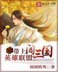 胡秀英全文免费阅读