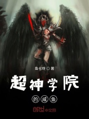 山河同在