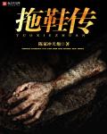 杨雨欣老周的免费小说