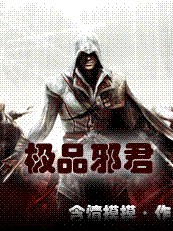 越狱第二季下载