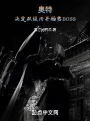 特种兵在都市杨洛全集免费听