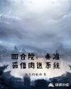 黄色软件大全免费观看