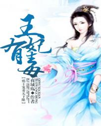 爱情公寓免费观看