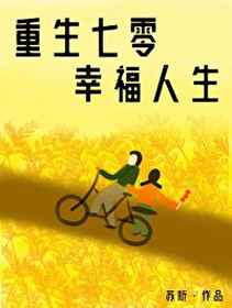 夜里一个人想看B站