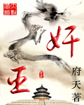 侏罗纪世界3统治完整版