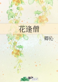 怪物山