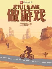 日皮片
