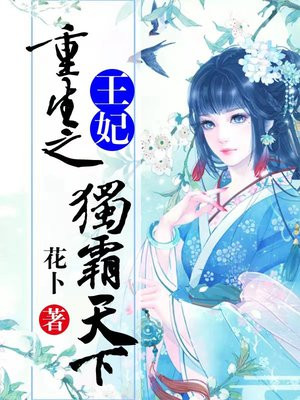 儿子的女朋友5