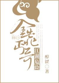 夹好玉石一晚上不许拿下来