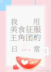 国产精品免费一级在线观看