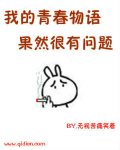 神雕后记之龙女奶荒