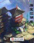 白头神探1
