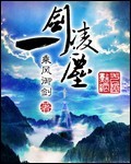 斑马斑马电影完整版