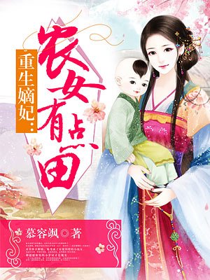 漂亮女主的屎奴