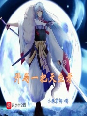 对子大全