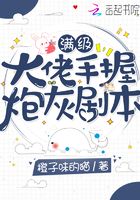 王安苏幕遮最新更新