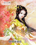 太阳之子