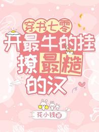校草憋尿被揉失禁bl