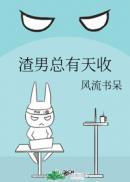 不准把拿出来乖吃饭