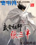 内衣办公室在线樱花网