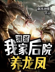 白玉老虎 古龙