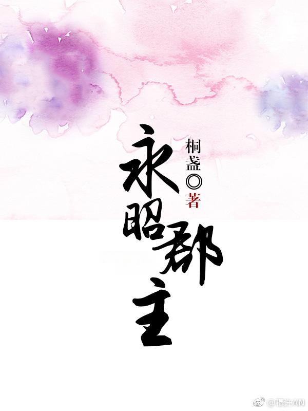 姐妹情室在线观看