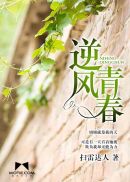 灌满精堵住宫口np
