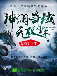 天乃舞衣子