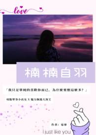 军婚女配又娇又软