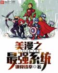 欧欧自导自演