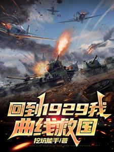 大时代之金融之子