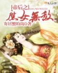 新婚和卖菜老板1—40免费阅读