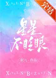 三上悠亚2024最新番号库