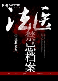人x兽耽美文一受多攻