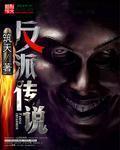 且试天下大结局