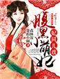 快瞄午夜