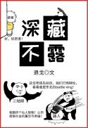 模拟人生3小游戏