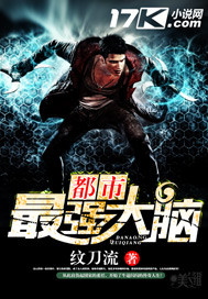 名门闺战秦兮