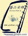 鸡毛换糖