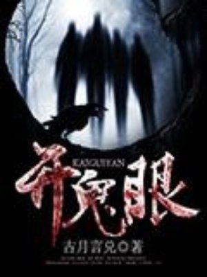 顾倾之白修然