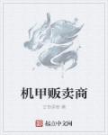日常系美剧