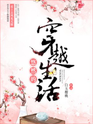 藏金阁播放器