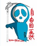 同居同乐