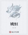 群尸屠城2