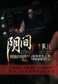 夫妻性生活直播