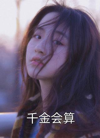 老板轻点