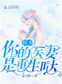 坐公交车居然被弄了2个小时视频