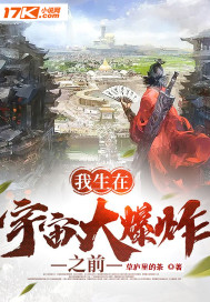 万古神帝起点中文