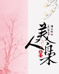 吃过男人的jy什么味
