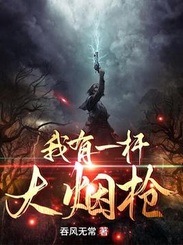 风筝电视剧免费视频